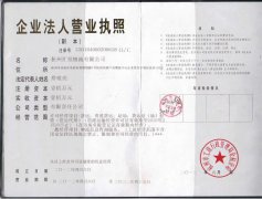 &#20113;&#24320;